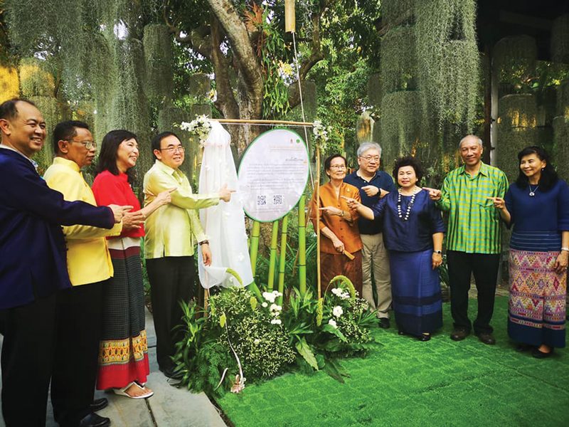 สวนลิ้นจี่โบราณ งานวัดแก้วไพฑูรย์