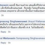 ตั้ม-โจ ซัดธนาธร ความคิดป่วย ปากเก่ง สอนคนรุ่นใหม่ อย่าบ้าคนรวย ชี้เลือกส.ส. ไม่ใช่เลือกผัว 