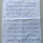 หนุ่มฆ่าตัวกรอกยาพิษลูกแฝด ทิ้งจม.อาฆาต เมียเล่าผัวติดการพนัน เศร้าช่วยลูกไม่ทัน!