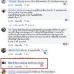 แห่ให้กำลังใจ จิงโจ้ โพสต์เศร้า เบน ประกาศเลิกจบรักเราสามคน ช็อกแฟนๆเพิ่งรู้มีสามี2!!