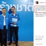 ภักดิพร โพสต์เดือด ปลื้ม-ชวน โดนหลอกใช้ ทำอะไรไม่เห็นหัว!