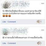 วิจารณ์ยับ 2 พิธีกรช่องดัง จัดดีเบตนักการเมือง ถามยุแต่เรื่องขัดแย้ง ไม่สนนโยบายปากท้อง