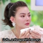ดิว อริสรา รักล่มเหตุใจแตก เผยนาทีเจอหน้ากิ๊ก-ร่ำไห้พูดถึง ไผ่  รับครั้งแรกโกหกสื่อ(คลิป)