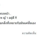 ตั๊กแตน เดือด ซัดคนดูถูกคนอื่นว่าขี้เหร่ ทั้งที่หน้าเหมือนข้อศอกหมา ท้ามาเจอต่อหน้า!