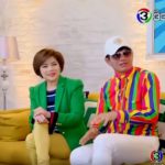 ตู้ ดิเรก - อ้วน วารุณี คู่จิ้นในตำนาน ทะเลาะแรงหวิดเลิกคบ เผยเหตุพ่อแม่ล่ามโซ่ลูก(คลิป)