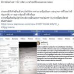 ดีเจต้นหอม เคลียร์ทุกปม อย.ปลอม-เงิน27ล้าน ลั่นดำเนินคดีถึงที่สุด-ขบวนการทำลาย!