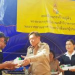 ปีติ ร.10 พระราชทานถุงสิ่งของ ช่วยเหยื่อวาตภัยร้อยเอ็ด