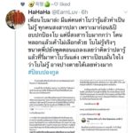 เพื่อนออกโรงป้อง หลังชาวเน็ตถล่ม โบว์โป๊ะแตก เล่า 4 ปมลึกเรื่องโกหก โลกอีกใบ ป๊อบ!