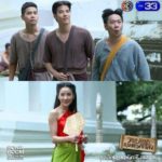 มาแล้วเรตติ้ง ทองเอกฯ ลงจอวันแรก คิมเบอร์ลี่ ส่อแวว การะเกด2 บุพเพฯ เปิดเรื่องย่อสนุก