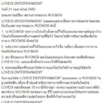 ทอม ROOM39 ตกใจ หลังรู้ข่าว ต้นสังกัดประกาศวงแตก-แยกตัวจากค่ายแล้ว