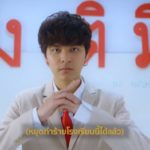 เดอะ ทอยส์ ปล่อยเอ็มวี “พูดไม่ออก” (Just Wonder) เผลอแพล็บเดียว ทะลุล้านวิว