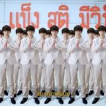 เดอะ ทอยส์ ปล่อยเอ็มวี “พูดไม่ออก” (Just Wonder) เผลอแพล็บเดียว ทะลุล้านวิว
