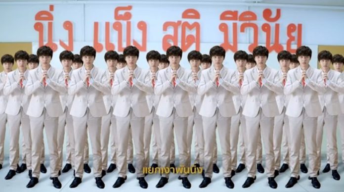 เดอะ ทอยส์