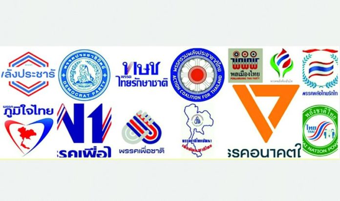 รู้ไปโม้ด