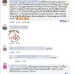 แฟนสาวรู้ความจริง! หลังติดกล้องวงจรปิด จากคนที่บอกไม่ชอบ แอบอุ้มเป็นลูกเลย