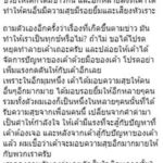 บอย ขอโพสต์ถึง ป๊อบ หลังเปิดใจคบซ้อน กระทบชีวิตอาชีพนักร้อง-ส่งผลเลื่อนปล่อยเพลง