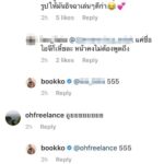 บุ๊กโกะ โพสต์อวดผัวใหญ่ระวังซ้ำ หนูเล็ก-ปันปัน โผล่เม้นต์ โต้กลับแสบ-เจอคนด่ากะเทยสกปรก!