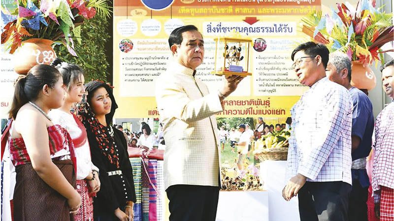 วธ.ชูพลังบ้าน-วัด-โรงเรียน ขับเคลื่อนชุมชนคุณธรรม-ปก