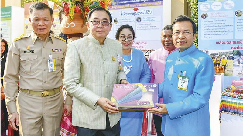 วธ.ชูพลังบ้าน-วัด-โรงเรียน ขับเคลื่อนชุมชนคุณธรรม-ปก