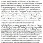 สาวแฉคลิปเจ้าของบ้านเช่าโหด ด่า-ทุบ ลูกชาย เหตุค้างค่าเช่า พ้อเงินประกันก็มี!