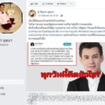 จอห์น ลุยถาม พิธีกรบูลสกาย หลังโดนจวกหนุนรบ.ทุนสามานย์ ชี้ยุคนี้แย่กว่า ตรวจสอบก็ไม่ได้ 