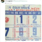 เปิดปฏิทินจีน เผยวันฤกษ์งาม ยามดี "รับเจ้าลงมาจากสวรรค์" ยื่นแคนดิเดต ชิงนายกฯ