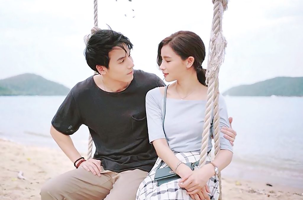 วิว-เจษ’