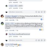 ปล่อยคืนธรรมชาติ ทำพิษ ชาวบ้านสุดทน ฝูงงูจงอาง บุกบ้านผวาโดนฉก!