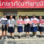 ปิดศึกษาภัณฑ์ พาณิชย์ราชดำเนิน รอปรับโฉมใหม่ คาดเสร็จใน 2 ปี