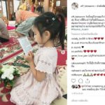 น้องปีใหม่ วันพระใหญ่ ตื่นแต่เช้า ชวนแอฟ เข้าวัด โชคดีได้ปล่อยโคคู่แม่ลูก-ตั้งชื่อให้ด้วย