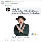 แฮชแท็ก ป๊อบปองกูล พุ่งเดือด งง คบซ้อนร่วม 10 ปี เพื่อนยังไม่รู้!