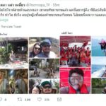 แฮชแท็ก ป๊อบปองกูล พุ่งเดือด งง คบซ้อนร่วม 10 ปี เพื่อนยังไม่รู้!