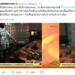 แฮชแท็ก ป๊อบปองกูล พุ่งเดือด งง คบซ้อนร่วม 10 ปี เพื่อนยังไม่รู้!