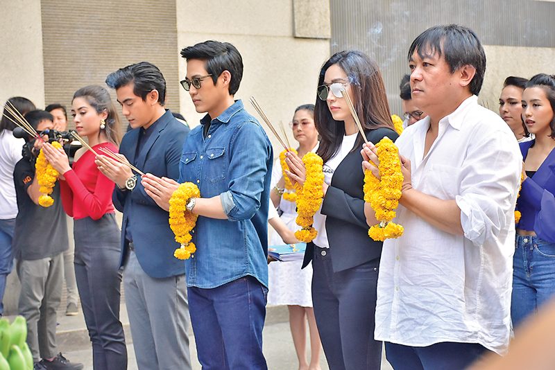 ‘ช่องวัน31’บวงสรวง‘ฤกษ์สังหาร’