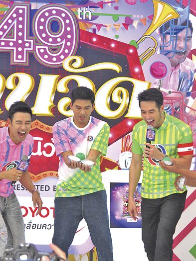 แถลงข่าวฉลอง 49 ปีช่อง 3 สุดคึกคัก ‘บอย-เกรท’กัปตันทีม‘เขียว-ชมพู’