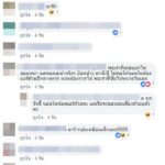 แฟนสาวรู้ความจริง! หลังติดกล้องวงจรปิด จากคนที่บอกไม่ชอบ แอบอุ้มเป็นลูกเลย