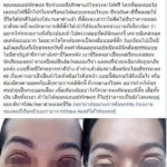 พังเพราะอาจารย์หมอ! สาวทำตา 2 ชั้น ออกมาตกใจได้ 4 ชั้น แถมตาปลิ้นแสบ
