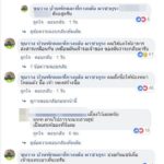 เซเลบขุนวาง! เจ้าหลงสร้างชื่อ นั่งรอเจ้าของไม่ยอมไปไหน หลังถูกลืมทิ้งไว้