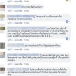 จวกยับ! วินมอไซค์ ขี่ย้อนศรแทบทุกคัน เกือบชนตลอด บีบแตรใส่ถูกมองหาเรื่อง