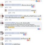 แฟนสาวรู้ความจริง! หลังติดกล้องวงจรปิด จากคนที่บอกไม่ชอบ แอบอุ้มเป็นลูกเลย