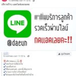 แท็กซี่วอนช่วย สาวเพิ่งเหยียบเกาหลี เส้นเลือดในสมองแตกโคม่า หมดเงิน 5ล้าน!