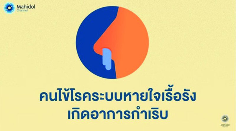 ฝุ่น
