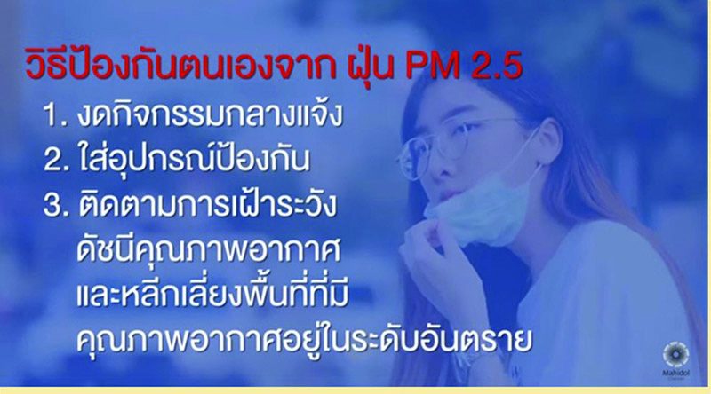 ฝุ่น