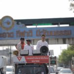 'ธนาธร' นำทีม อนค. ลุยหาเสียงเมืองชล ชวนฟังปราศรัยหาดวอนนภา บางแสน เย็นนี้ !