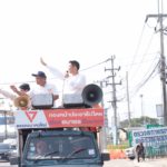 'ธนาธร' นำทีม อนค. ลุยหาเสียงเมืองชล ชวนฟังปราศรัยหาดวอนนภา บางแสน เย็นนี้ !