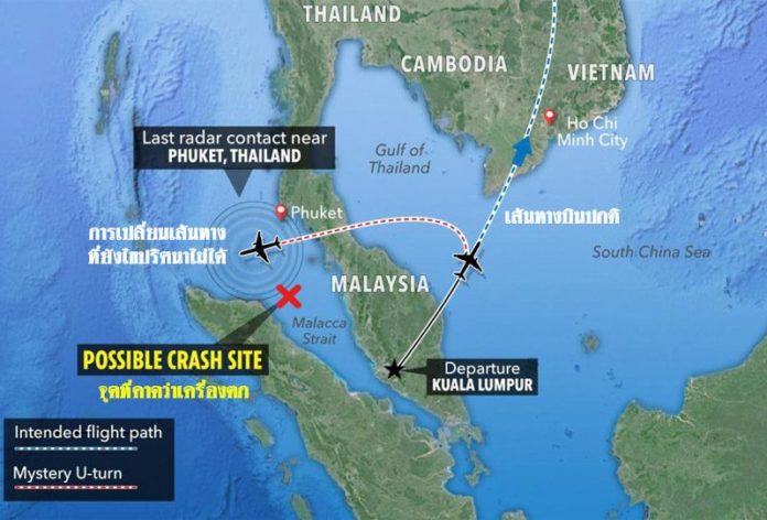 พยานโผล่อีก เห็นเอ็มเอช 370