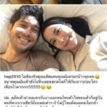 พลอย บอก หึงเบาๆ เห็นภาพ แอนดริว-จั๊กจั่น ส่งคลิปแฮปปี้วาเลนไทน์-ตรงมาจากญี่ปุ่น
