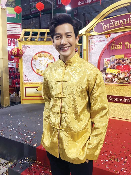 ‘พุฒ’พุฒิชัย เกษตรสิน