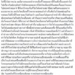 สาวตื้นตัน! บีทีเอส รื้อบันไดเลื่อน หาต่างหูเพชร เผยบทสนทนา จนชาวเน็ตแซวหนัก