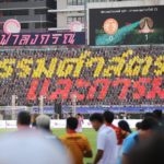 แซ่บมาก แอฟ-แมท ปรากฏในงานฟุตบอลประเพณี ธรรมศาสตร์-จุฬาฯ ปีนี้ จี๊ดมาก
